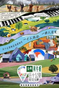 ��ʮ�����һ�����ļ�