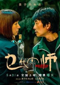 ؿ����ʦԤ��Ƭ