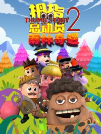 Ĵָ�ܶ�Ա2��������