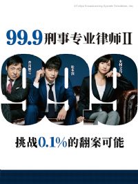 99.9������רҵ��ʦ �ڶ���