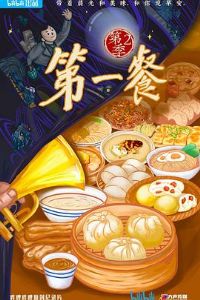 ��һ�͵ڶ���