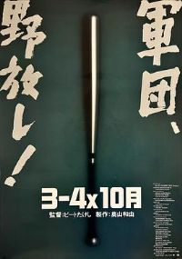 3��4X10��[��Ӱ��˵]