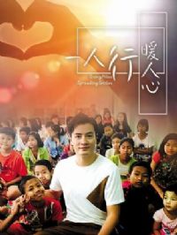 һ����ů����