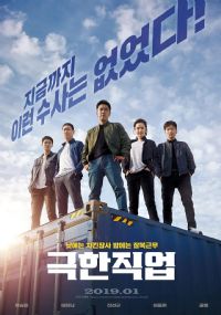 ����ְҵ2019