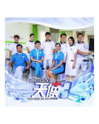 ��Ҳ��������ʹ3