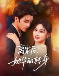 ��Һ�������ת��