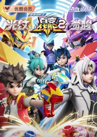 ����ս��֮�ٱ�ս��2