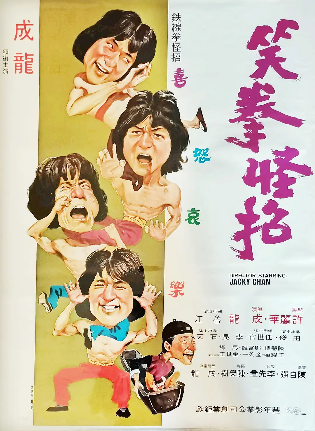 Цȭ����[��Ӱ��˵]