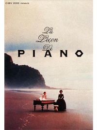 ٿ The Piano[Ӱ˵]