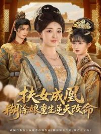 ��Ů�ɻˣ���Ϳ�������������