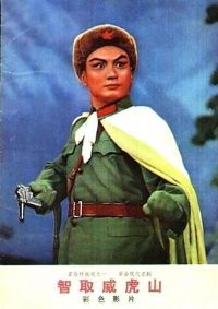 ��ȡ����ɽ1970