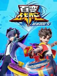 ����ս��5�ٱ�ս��