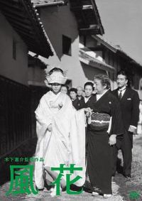 �绨[��Ӱ��˵]