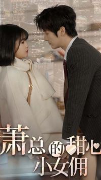 ���ܵ�����СŮӶ�ҵ�����ʧ����