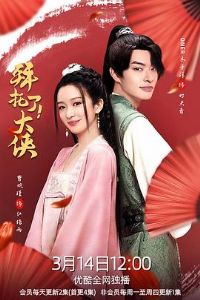 �����ˣ�����