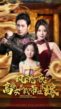 ����һҹ������Ů�ܲô������