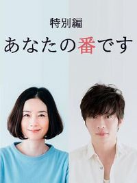 �ֵ����� �ر�ƪ[��Ӱ��˵]