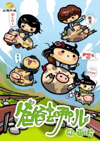 �ְ�ȥ�Ķ�����Ƭ