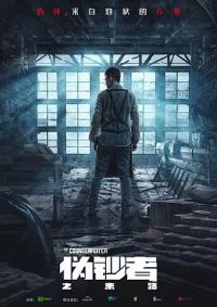 α����֮ĩ·