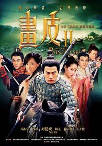 ��Ƥ֮�氮�޻�