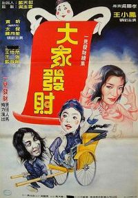 ��ʬ�ٷ���