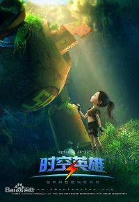 ������֮ʱ��Ӣ��