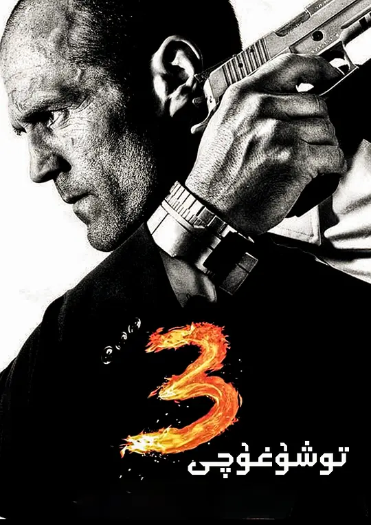 �������3��Ӱ�ӽ�˵��