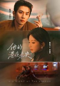 ���ĸ�ҹδ��