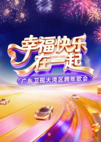 2026�㶫���Ӵ�����������