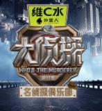 ����̽���ֲ���ʮһ��