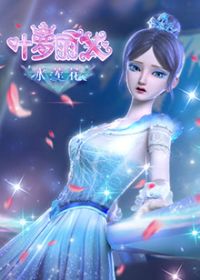 ������Ҷ����X������