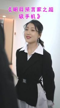 ����Ԥ�Լ�֮�����ֻ�