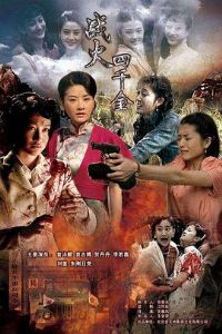 ս����ǧ��