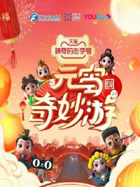 Ԫ��������