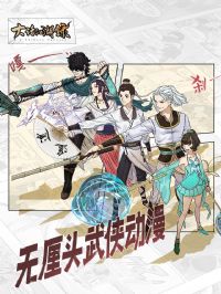 �󻰽���¼��һ��